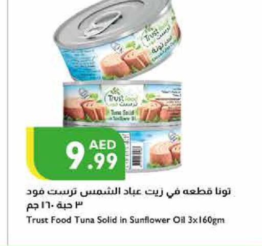  Tuna - Canned  in Istanbul Supermarket in UAE - Abu Dhabi