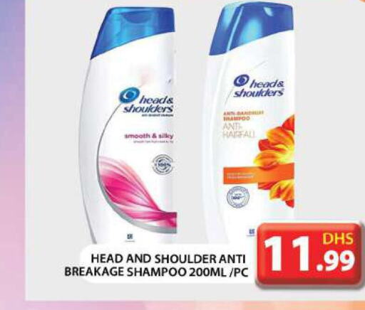HEAD & SHOULDERS Shampoo / Conditioner  in Grand Hyper Market in UAE - Abu Dhabi