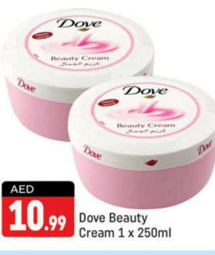 DOVE Face cream  in شكلان ماركت in الإمارات العربية المتحدة , الامارات - دبي