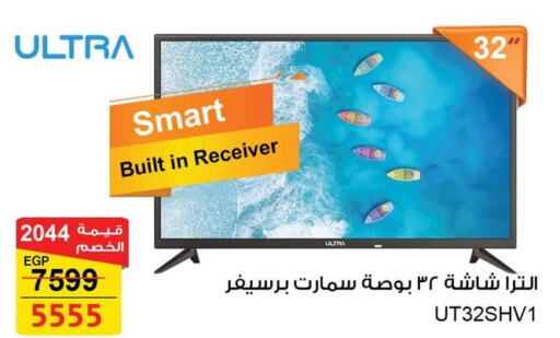  Smart TV  in Fathalla Market  in Egypt - Cairo