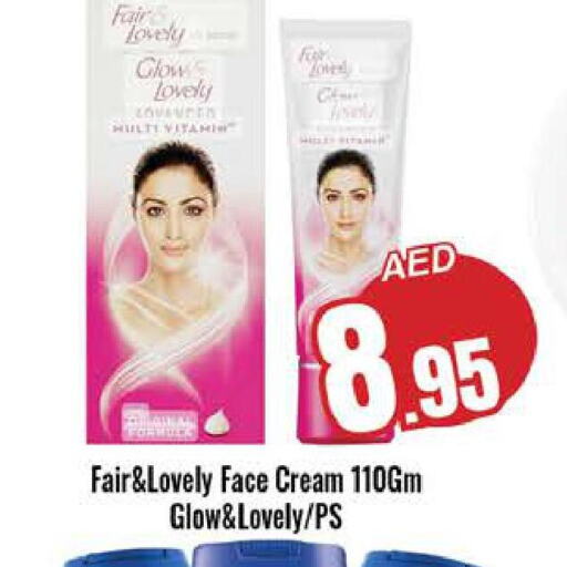 FAIR & LOVELY Face cream  in PASONS GROUP in UAE - Dubai