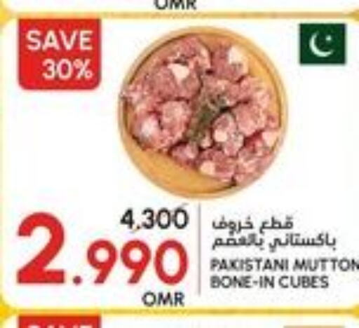  Mutton / Lamb  in Al Meera  in Oman - Salalah