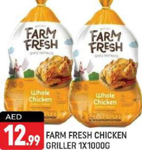 FARM FRESH Fresh Chicken  in شكلان ماركت in الإمارات العربية المتحدة , الامارات - دبي