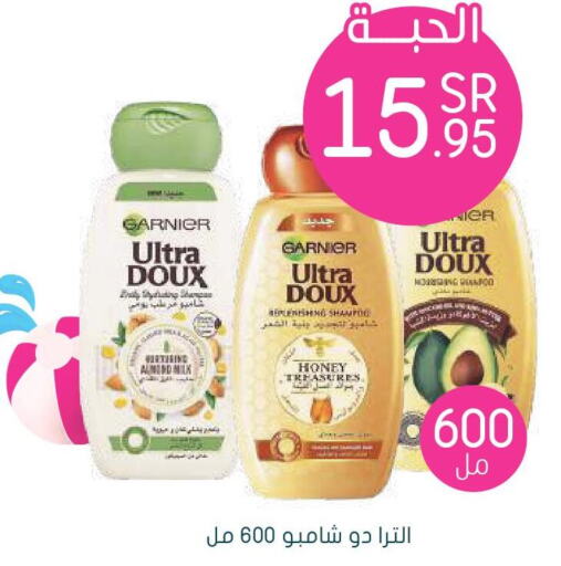 GARNIER Shampoo / Conditioner  in  النهدي in مملكة العربية السعودية, السعودية, سعودية - وادي الدواسر