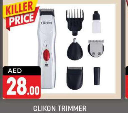 CLIKON Remover / Trimmer / Shaver  in شكلان ماركت in الإمارات العربية المتحدة , الامارات - دبي