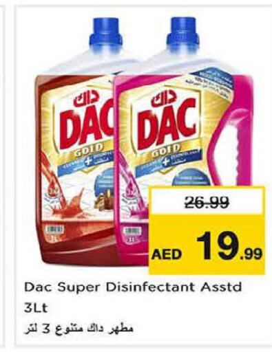 DAC Disinfectant  in Last Chance  in UAE - Sharjah / Ajman