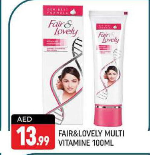 FAIR & LOVELY Face cream  in شكلان ماركت in الإمارات العربية المتحدة , الامارات - دبي