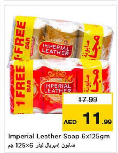 IMPERIAL LEATHER   in Last Chance  in UAE - Sharjah / Ajman
