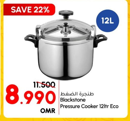  Electric Pressure Cooker  in الميرة in عُمان - صُحار‎