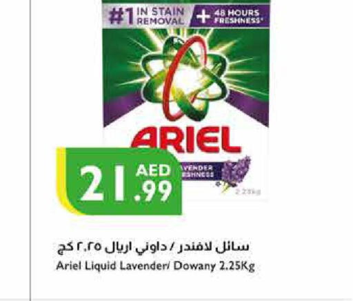 ARIEL Detergent  in Istanbul Supermarket in UAE - Ras al Khaimah