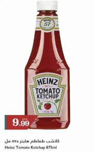 HEINZ Tomato Ketchup  in Trolleys Supermarket in UAE - Sharjah / Ajman
