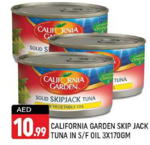 CALIFORNIA GARDEN Tuna - Canned  in Shaklan  in UAE - Dubai