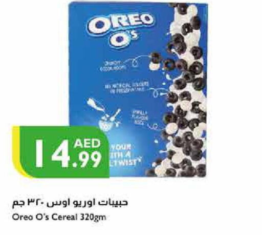 OREO Cereals  in إسطنبول سوبرماركت in الإمارات العربية المتحدة , الامارات - ٱلْعَيْن‎
