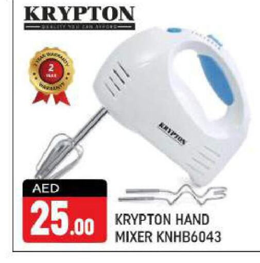 KRYPTON Mixer / Grinder  in Shaklan  in UAE - Dubai