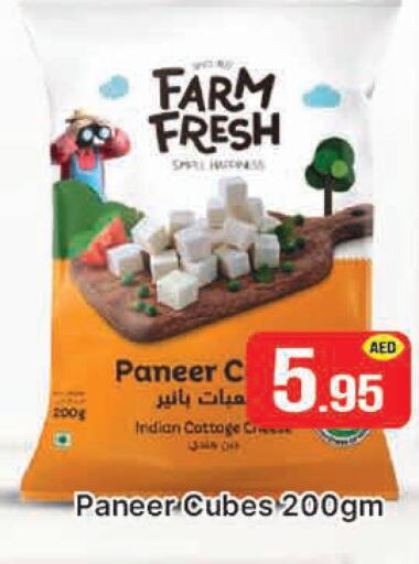 FARM FRESH   in AL MADINA (Dubai) in UAE - Dubai