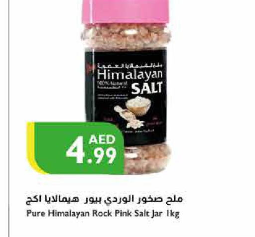  Salt  in إسطنبول سوبرماركت in الإمارات العربية المتحدة , الامارات - ٱلْعَيْن‎