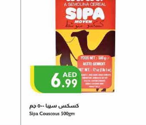 SIPA Semolina / Rava  in إسطنبول سوبرماركت in الإمارات العربية المتحدة , الامارات - أبو ظبي