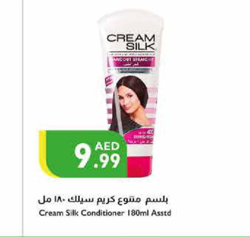 CREAM SILK Shampoo / Conditioner  in Istanbul Supermarket in UAE - Abu Dhabi