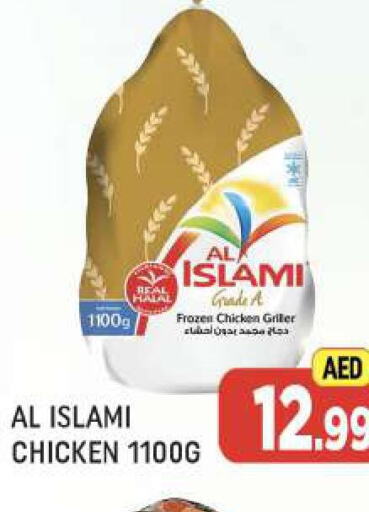 AL ISLAMI Frozen Whole Chicken  in المدينة in الإمارات العربية المتحدة , الامارات - دبي