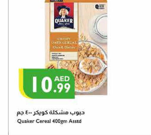 QUAKER Cereals  in إسطنبول سوبرماركت in الإمارات العربية المتحدة , الامارات - أبو ظبي