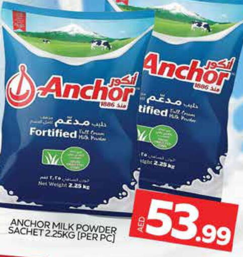 ANCHOR Milk Powder  in المدينة in الإمارات العربية المتحدة , الامارات - دبي