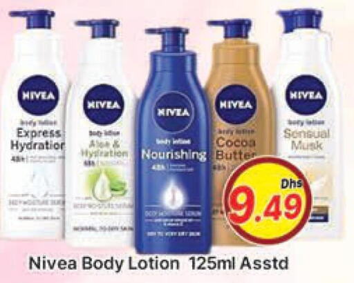 Nivea Body Lotion & Cream  in المدينة in الإمارات العربية المتحدة , الامارات - دبي