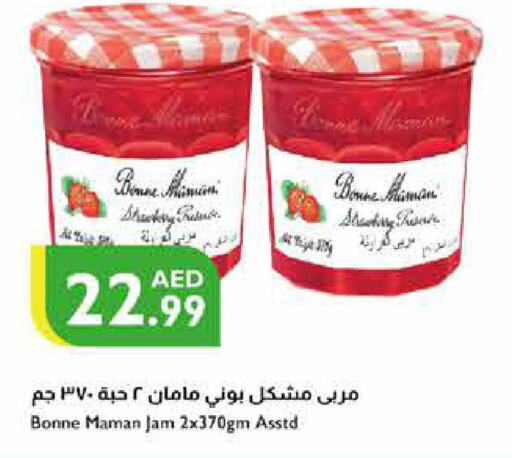  Jam  in Istanbul Supermarket in UAE - Ras al Khaimah