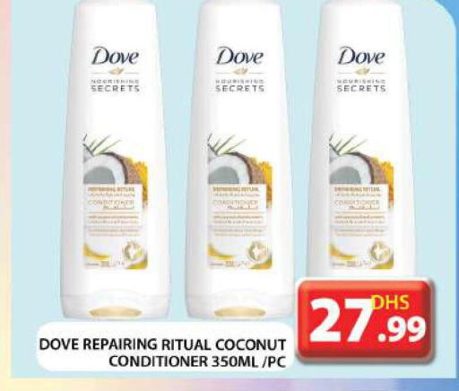 DOVE Shampoo / Conditioner  in جراند هايبر ماركت in الإمارات العربية المتحدة , الامارات - أبو ظبي