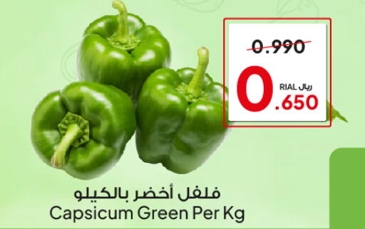  in Al Fayha Hypermarket  in Oman - Salalah