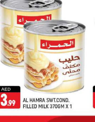 AL HAMRA Condensed Milk  in شكلان ماركت in الإمارات العربية المتحدة , الامارات - دبي