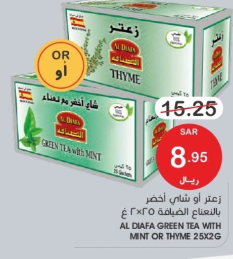  Green Tea  in Mazaya in KSA, Saudi Arabia, Saudi - Qatif