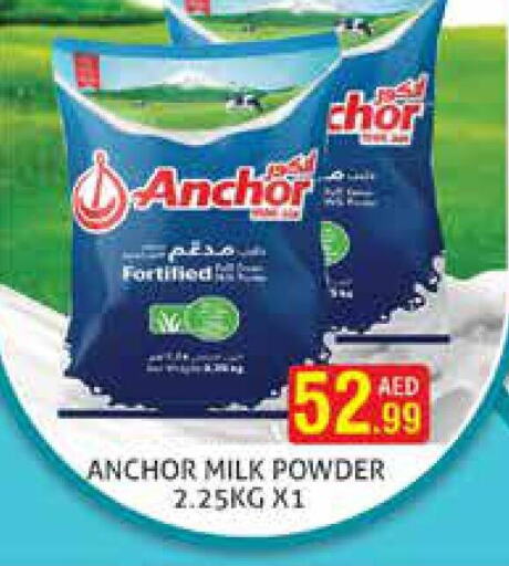 ANCHOR Milk Powder  in مركز النخيل هايبرماركت in الإمارات العربية المتحدة , الامارات - الشارقة / عجمان