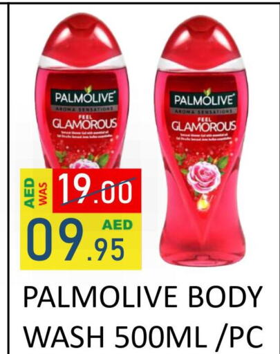 PALMOLIVE   in ROYAL GULF HYPERMARKET LLC in UAE - Abu Dhabi