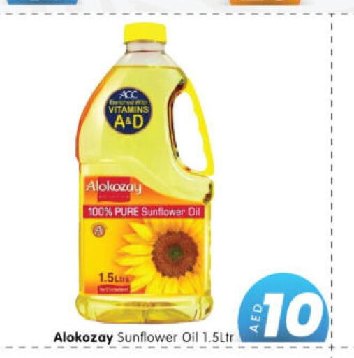  Sunflower Oil  in Al Madina Hypermarket in UAE - Abu Dhabi