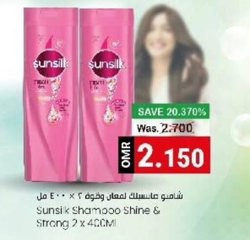  Shampoo / Conditioner  in هايبر أسواق مكة in Egypt - القاهرة