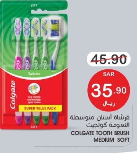 COLGATE Toothbrush  in Mazaya in KSA, Saudi Arabia, Saudi - Qatif