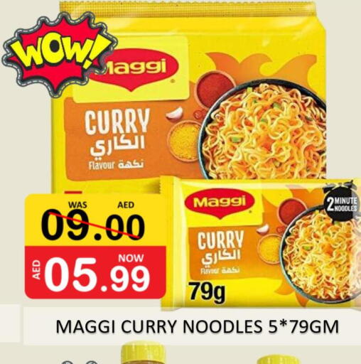 MAGGI Noodles  in ROYAL GULF HYPERMARKET LLC in UAE - Abu Dhabi