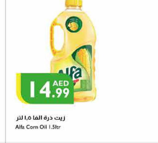 ALFA Corn Oil  in إسطنبول سوبرماركت in الإمارات العربية المتحدة , الامارات - ٱلْعَيْن‎
