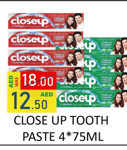 CLOSE UP Toothpaste  in رويال جلف هايبرماركت in الإمارات العربية المتحدة , الامارات - أبو ظبي