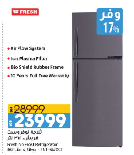 FRESH Refrigerator  in لولو هايبرماركت in Egypt - القاهرة