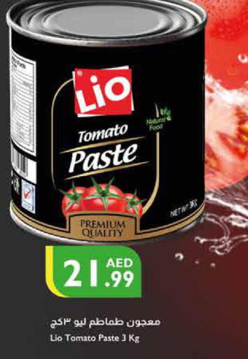  Tomato Paste  in إسطنبول سوبرماركت in الإمارات العربية المتحدة , الامارات - أبو ظبي