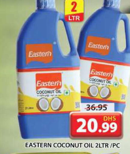 EASTERN Coconut Oil  in جراند هايبر ماركت in الإمارات العربية المتحدة , الامارات - الشارقة / عجمان
