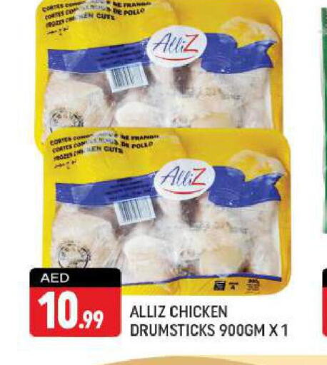 ALLIZ Chicken Drumsticks  in Shaklan  in UAE - Dubai