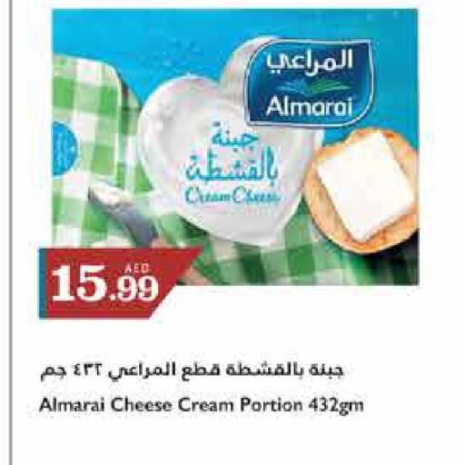 ALMARAI Cream Cheese  in تروليز سوبرماركت in الإمارات العربية المتحدة , الامارات - الشارقة / عجمان