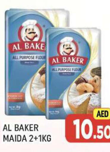 AL BAKER All Purpose Flour  in AL MADINA (Dubai) in UAE - Dubai