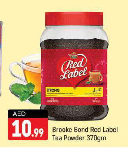 RED LABEL Tea Powder  in شكلان ماركت in الإمارات العربية المتحدة , الامارات - دبي