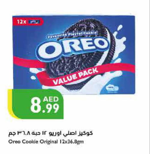 OREO   in Istanbul Supermarket in UAE - Ras al Khaimah