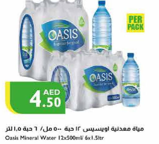OASIS   in Istanbul Supermarket in UAE - Sharjah / Ajman