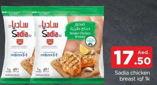 SADIA Chicken Breast  in AL MADINA (Dubai) in UAE - Dubai