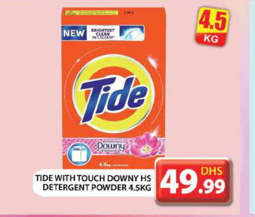 TIDE Detergent  in Grand Hyper Market in UAE - Abu Dhabi